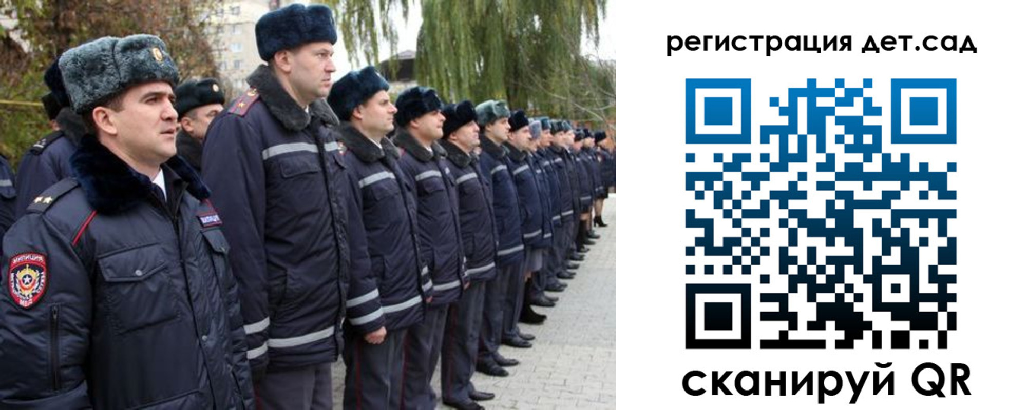 регистрация для школы в Бутурлиновке