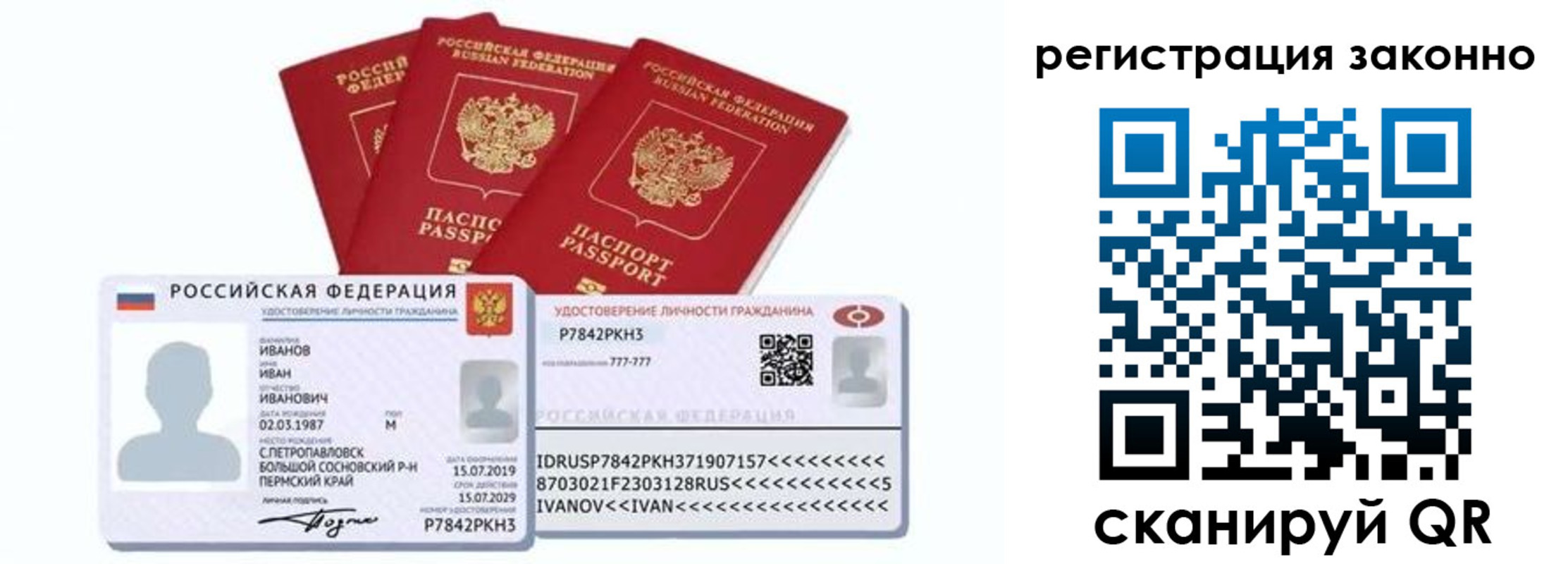 прописка иностранных граждан в Бутурлиновке