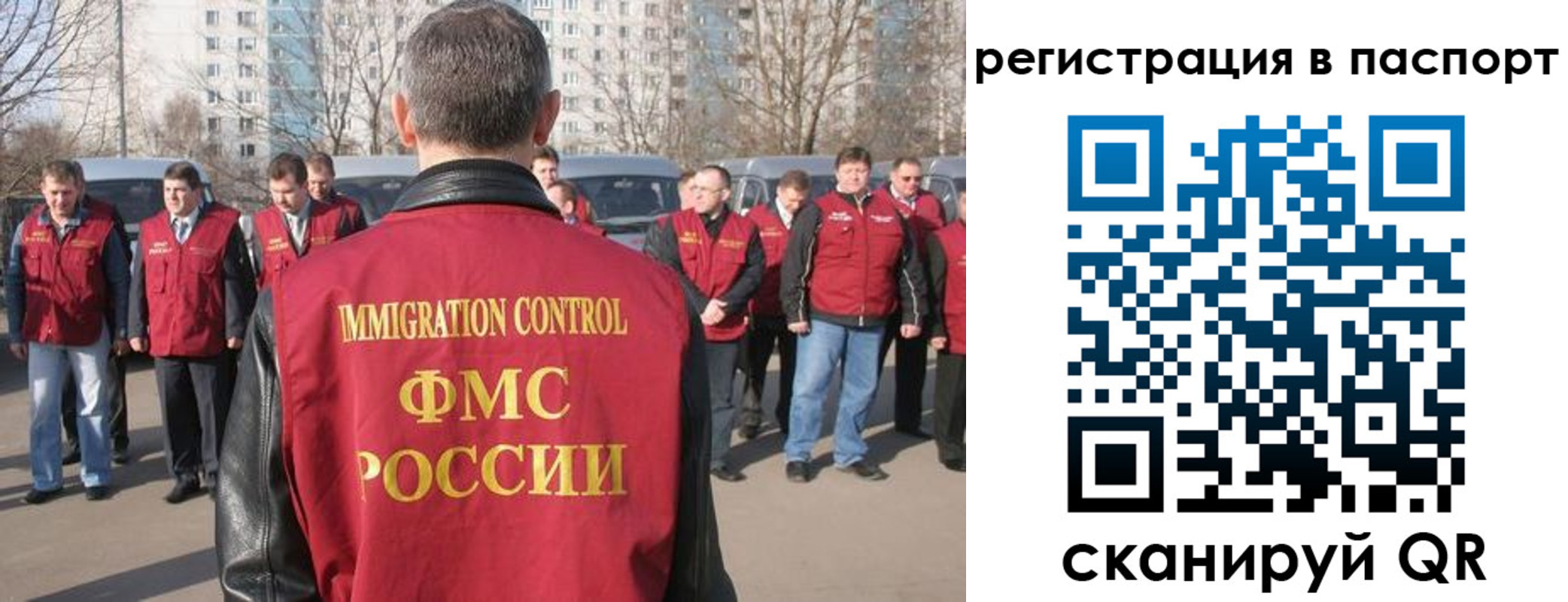 временная регистрация купить в Бутурлиновке