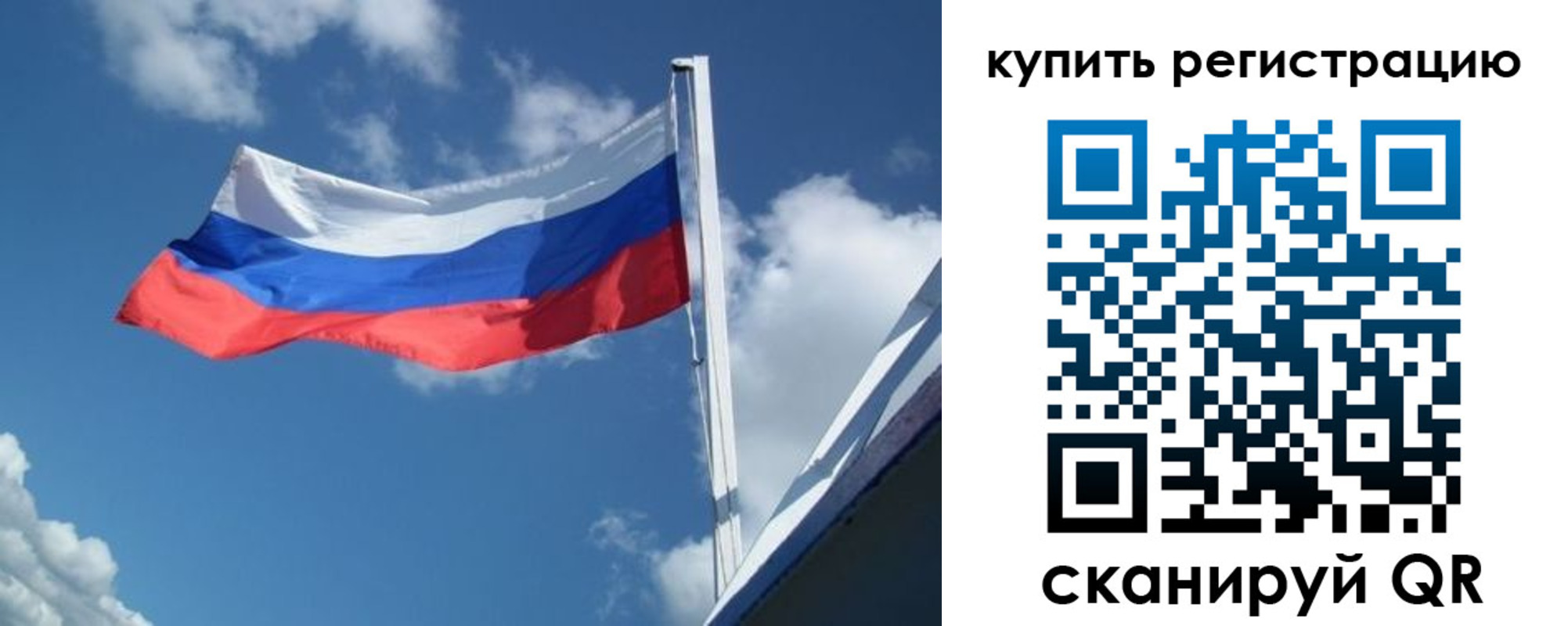 прописка от собственника в Бутурлиновке