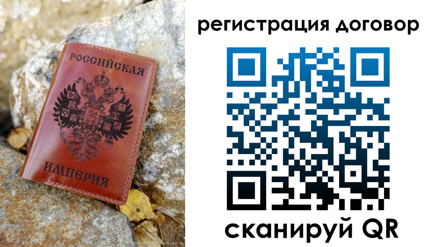 временная регистрация госуслуги в Бутурлиновке