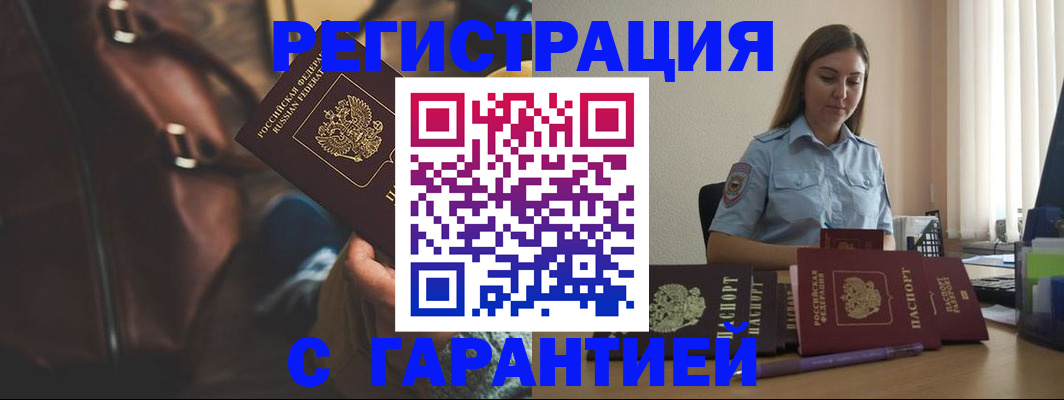 регистрация для дет. сада в Бутурлиновке